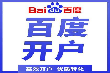 SEM账户托管服务效果案例分析