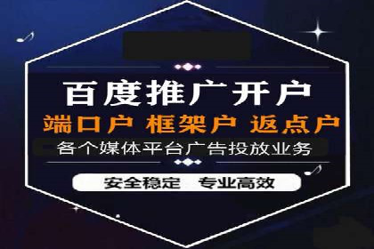 行业领先的信息流广告代运营公司——成功故事集锦
