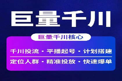行业领先企业选择SEM代运营托管公司的原因揭秘