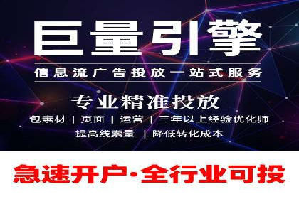 sem竞价开户的五大误区及真实案例分析