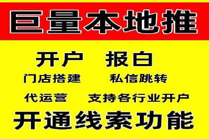 百度信息流广告如何实现高转化率